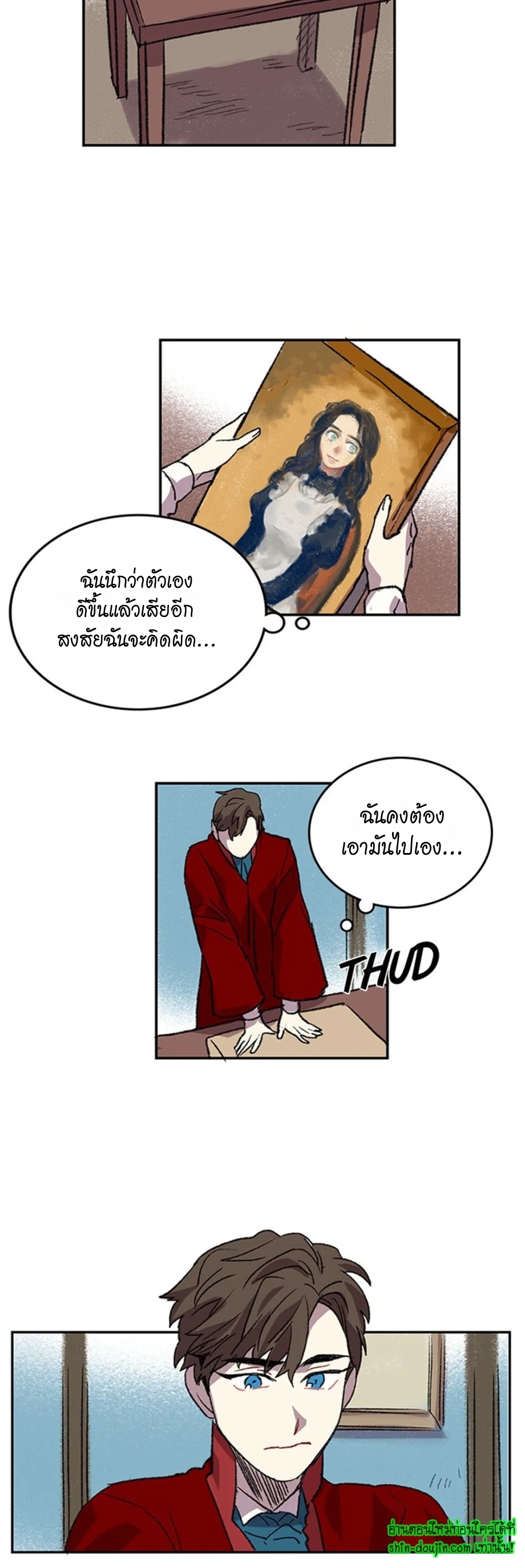 The smiling portrait EP 17